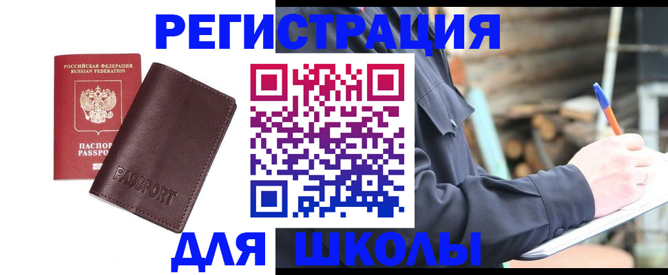 найти адрес прописки в Феодосии