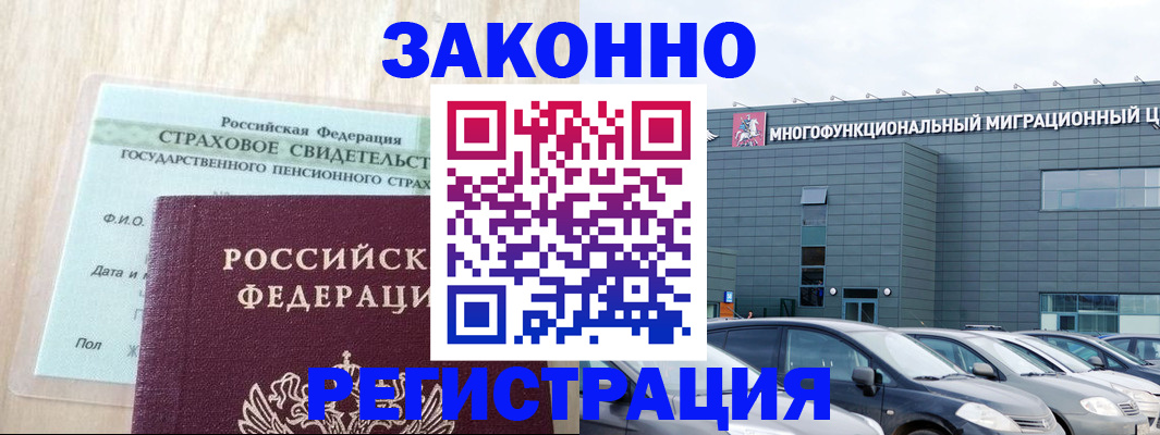 где прописаться в Феодосии